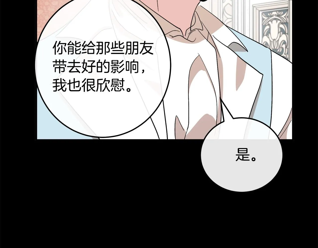 第90话 第109页