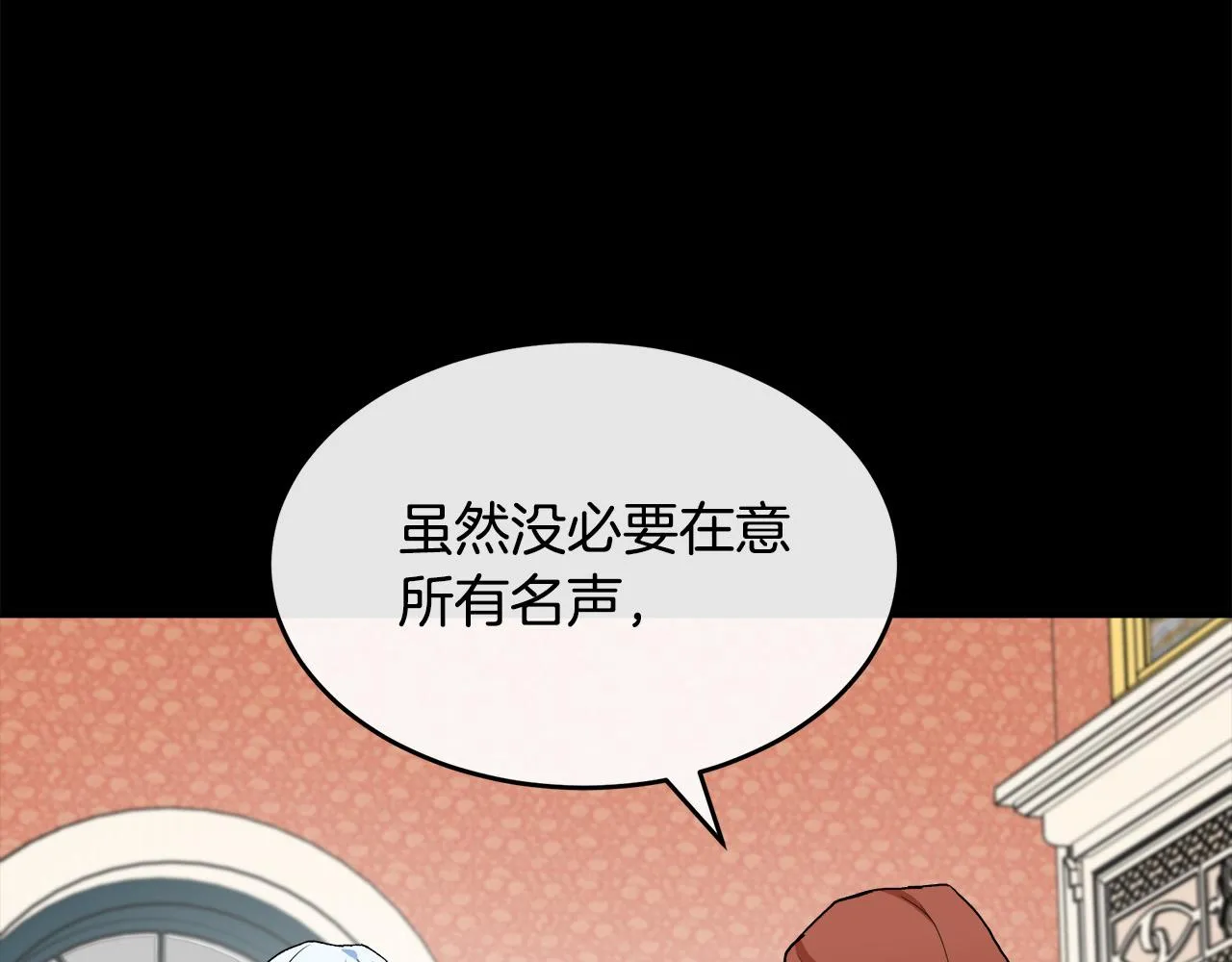 第90话 第110页