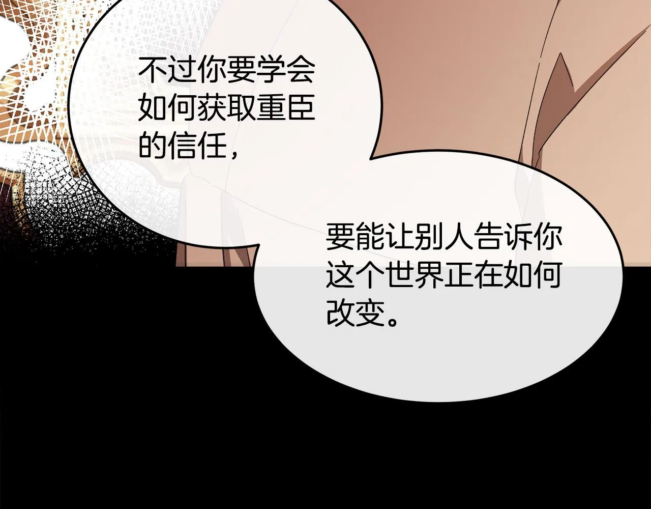 第90话 第115页
