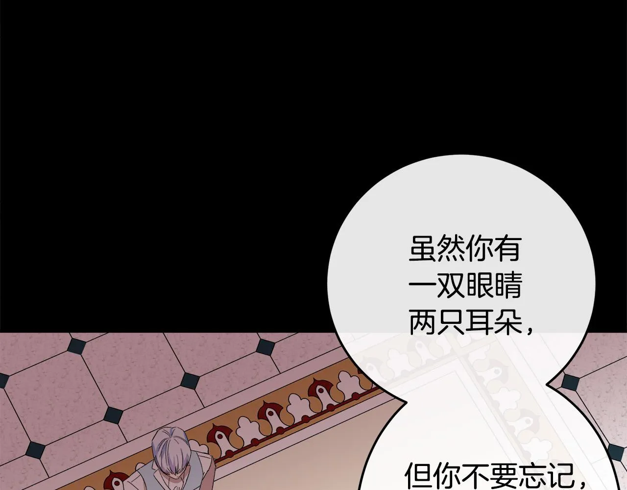 第90话 第116页