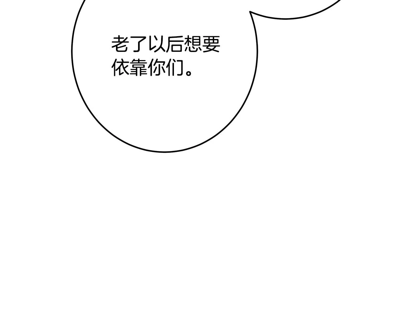 第90话 第126页