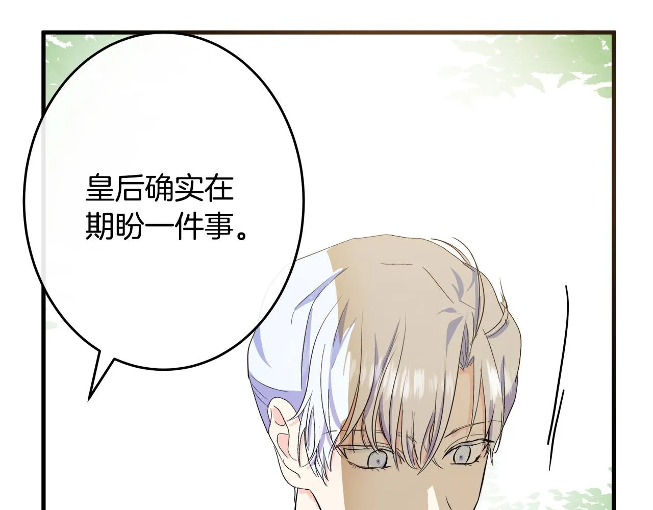 第90话 第127页