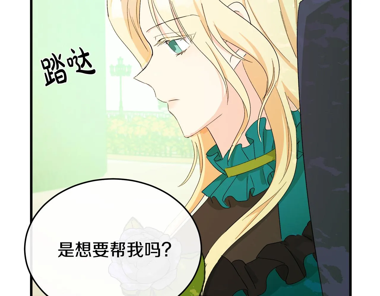 第90话 第134页