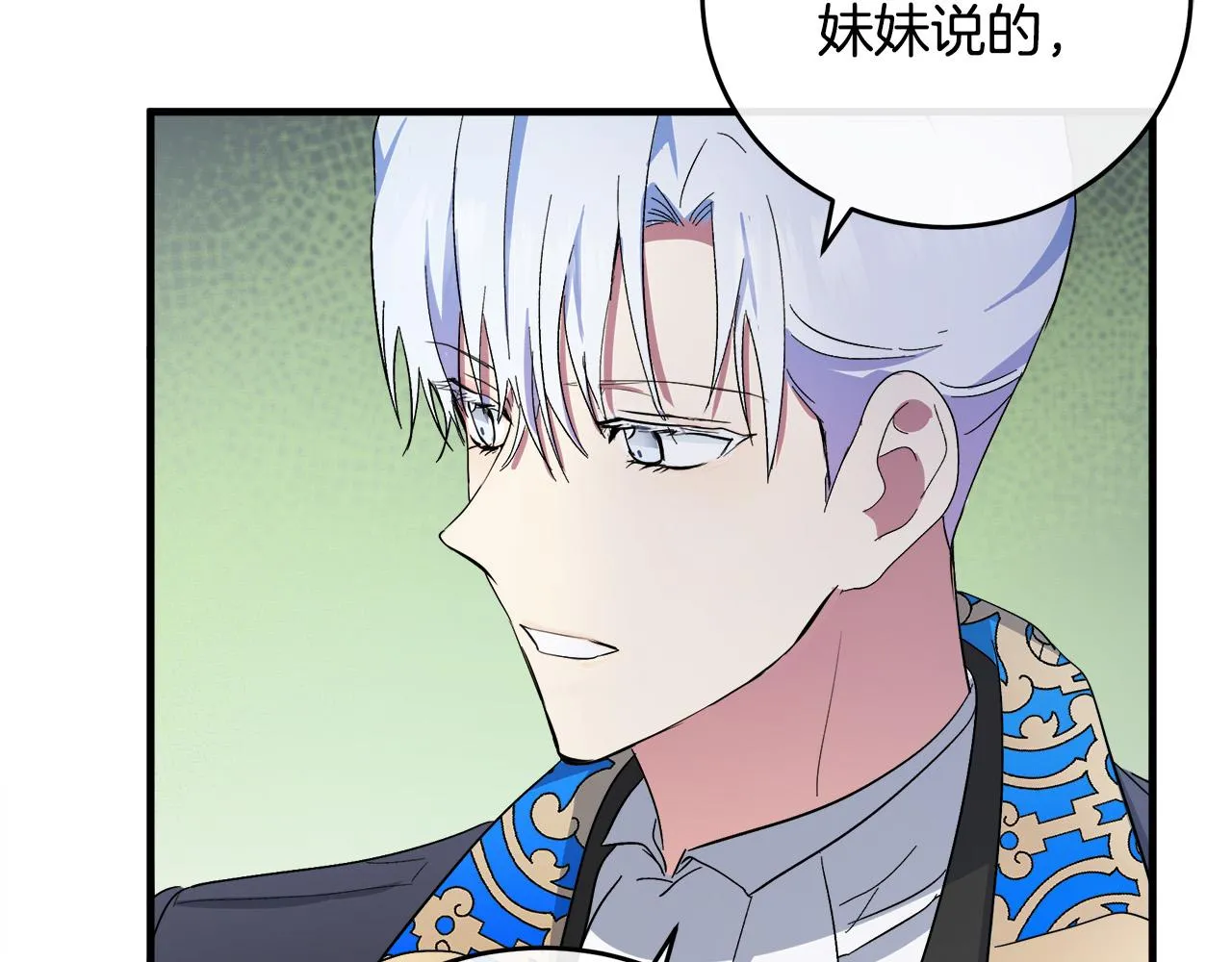 第90话 第136页