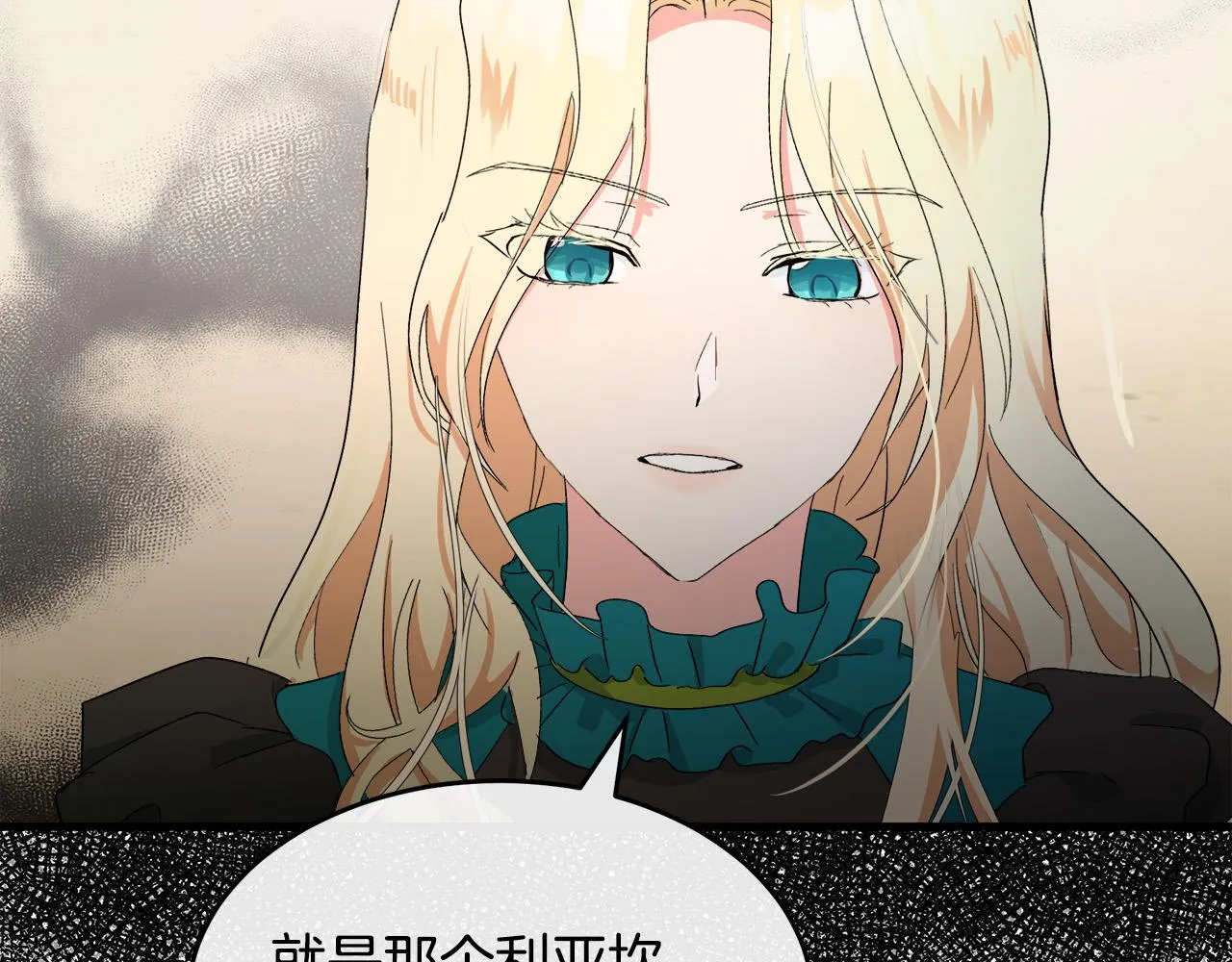 第90话 第142页