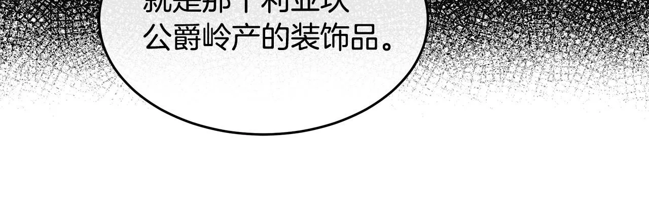 第90话 第143页