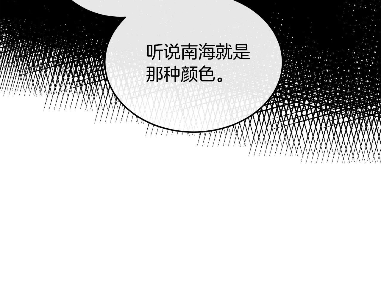 第90话 第146页