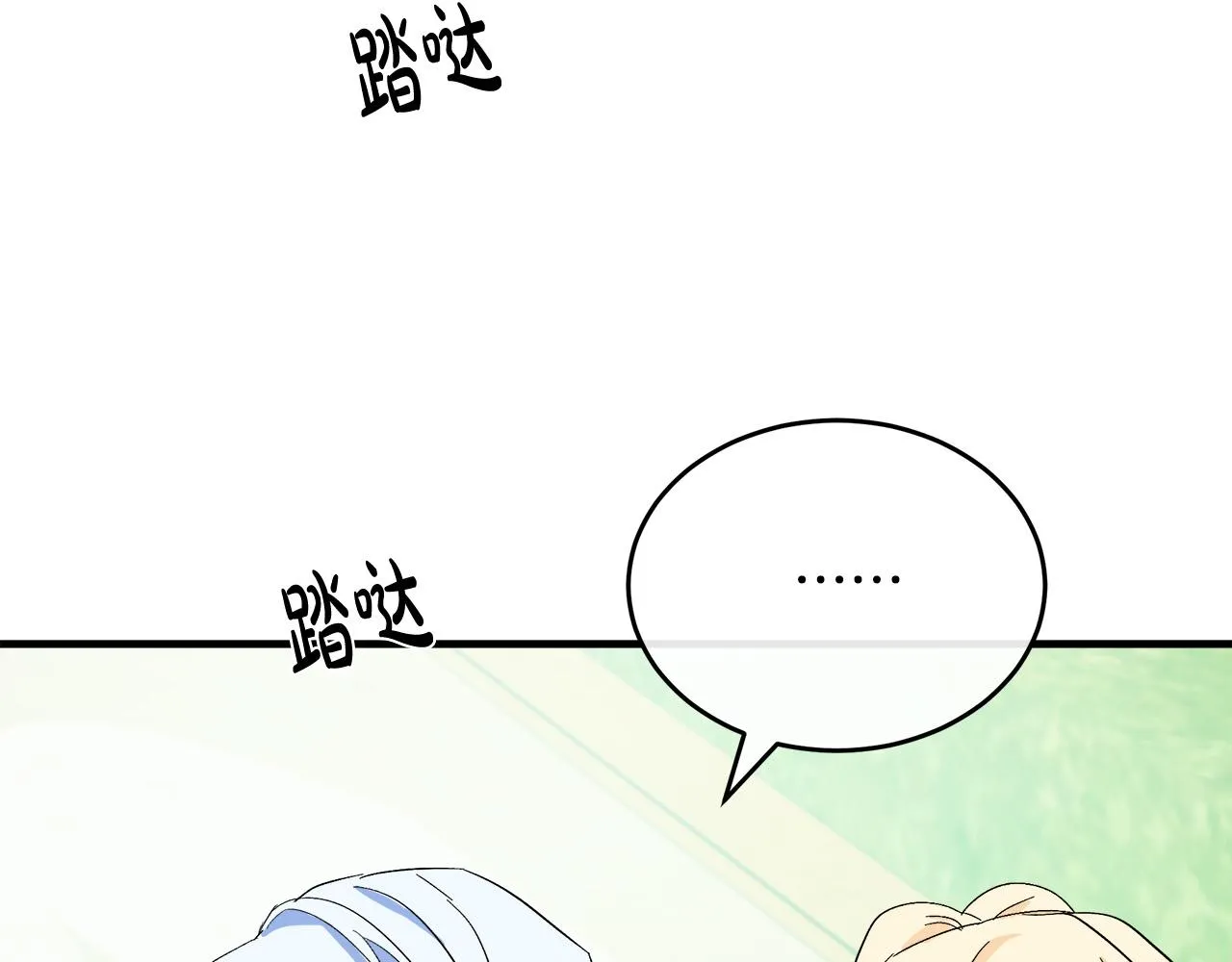 第90话 第147页
