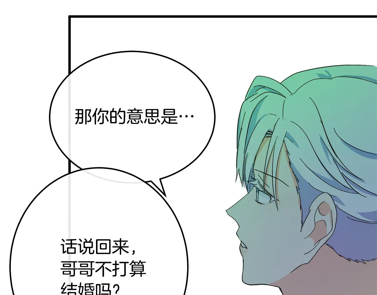 第90话 第150页