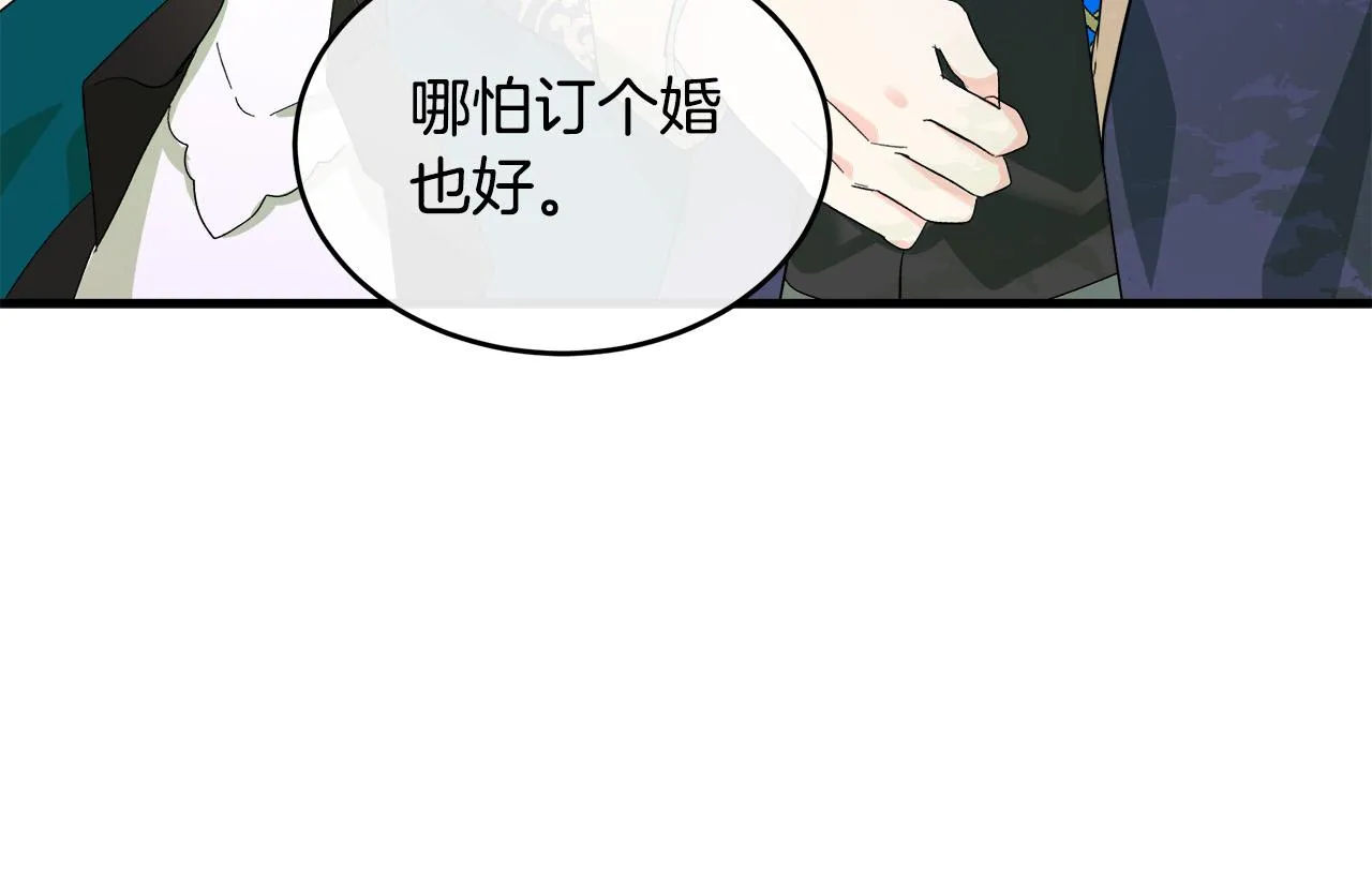 第90话 第154页