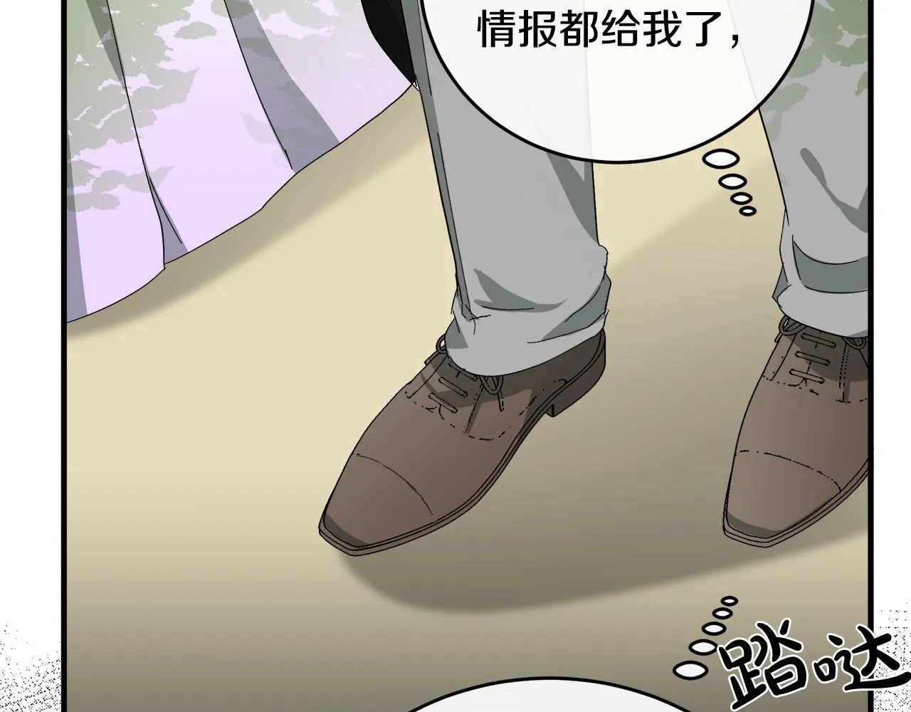 第90话 第160页