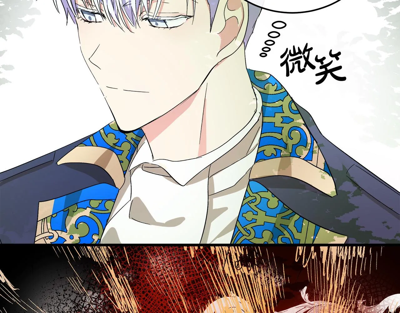 第90话 第166页