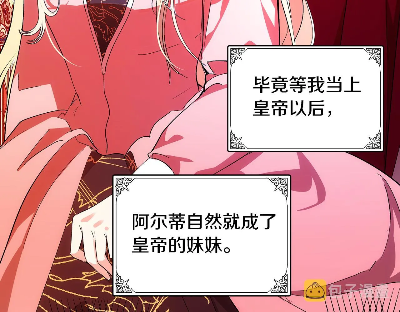 第90话 第169页