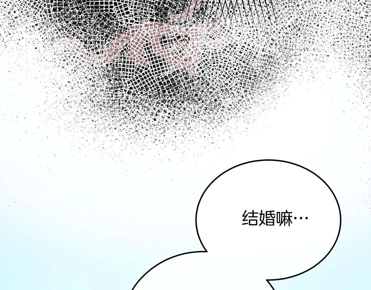 第90话 第171页