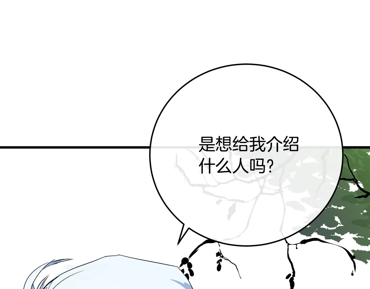 第90话 第174页