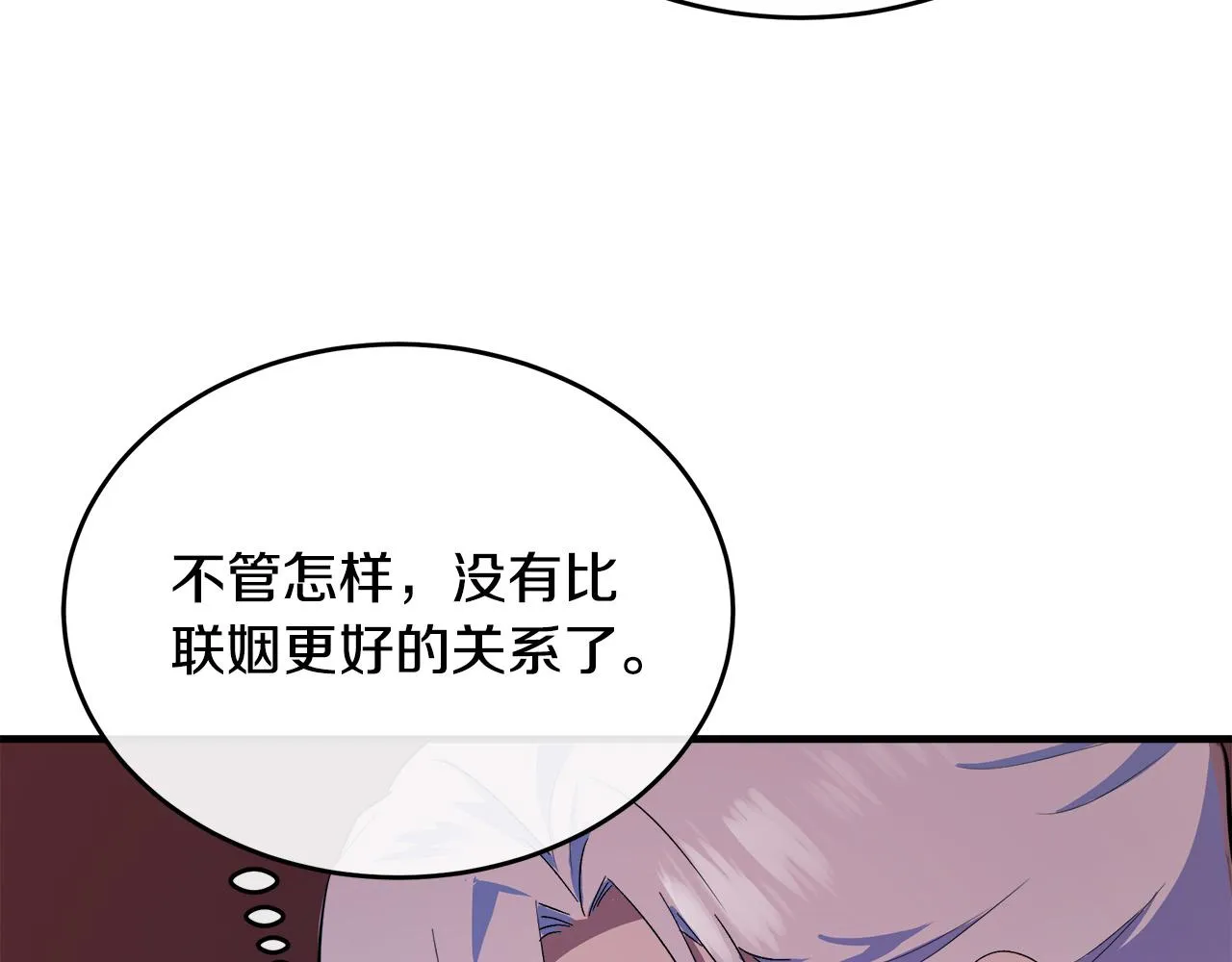 第90话 第177页