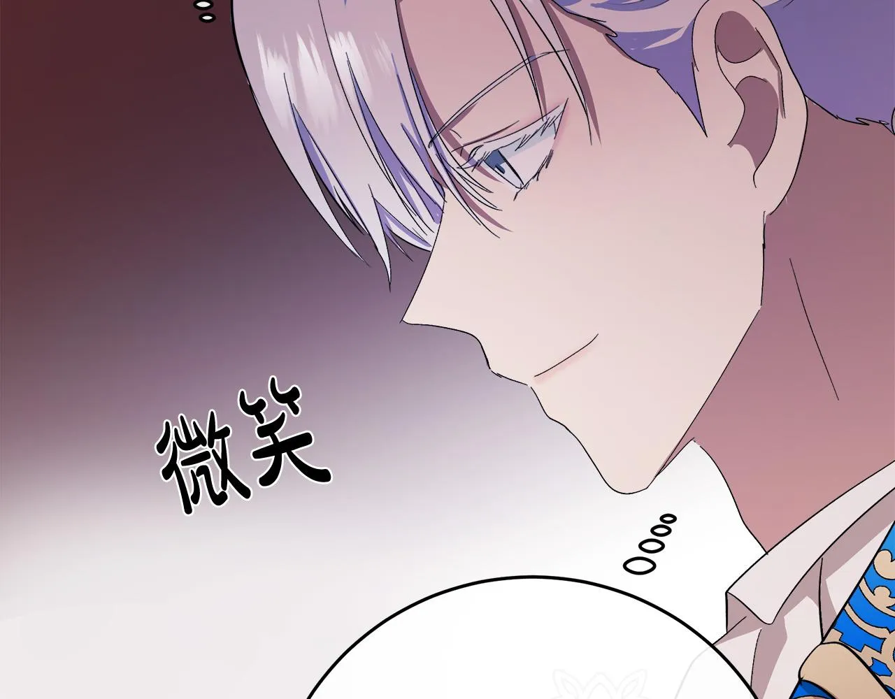 第90话 第178页