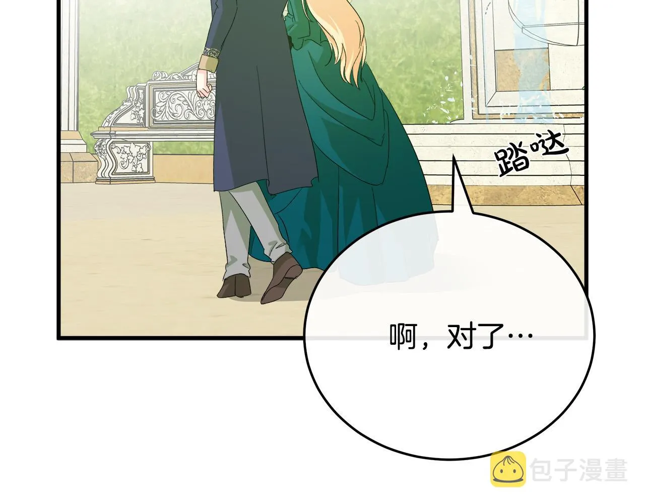 第90话 第181页