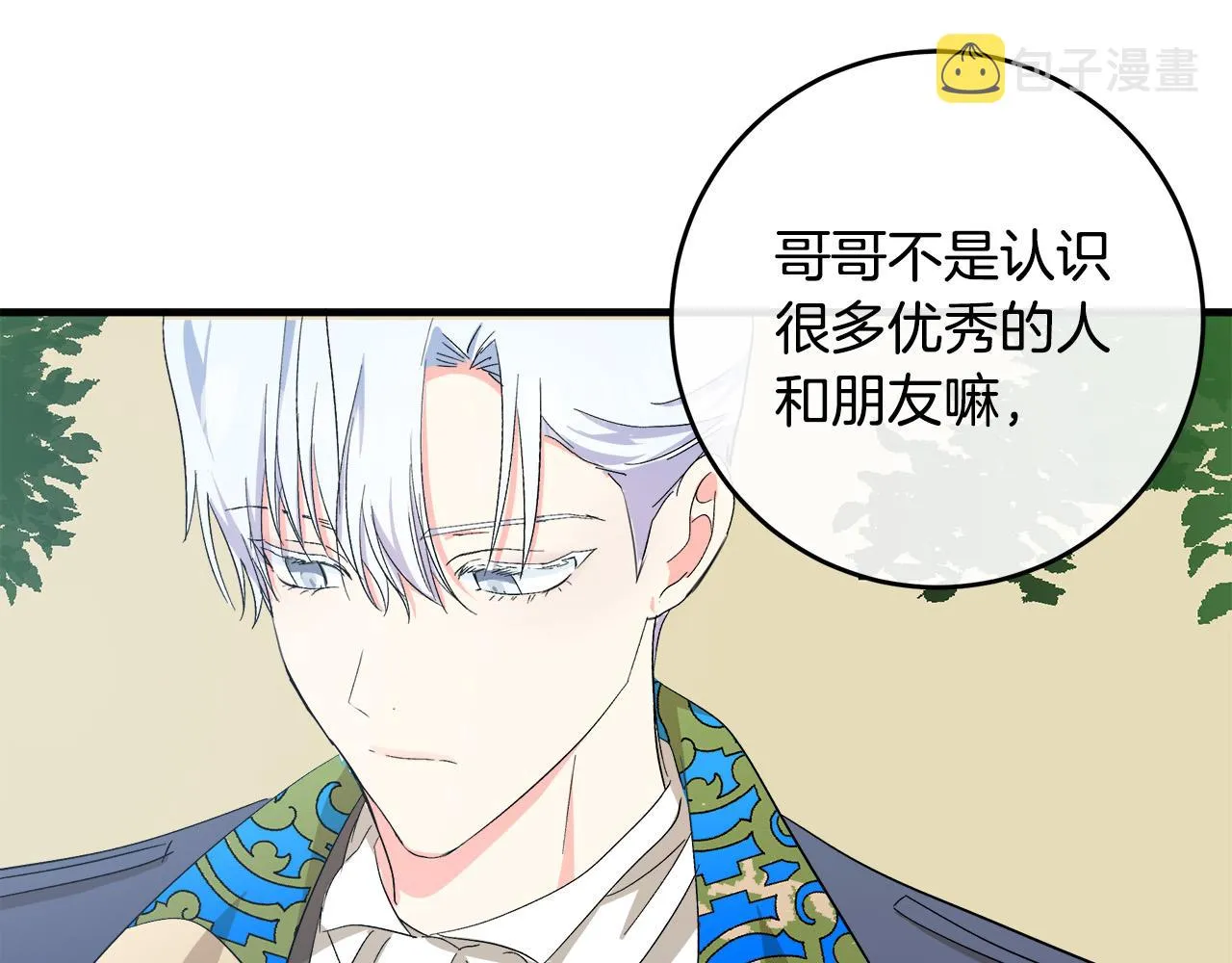 第90话 第183页