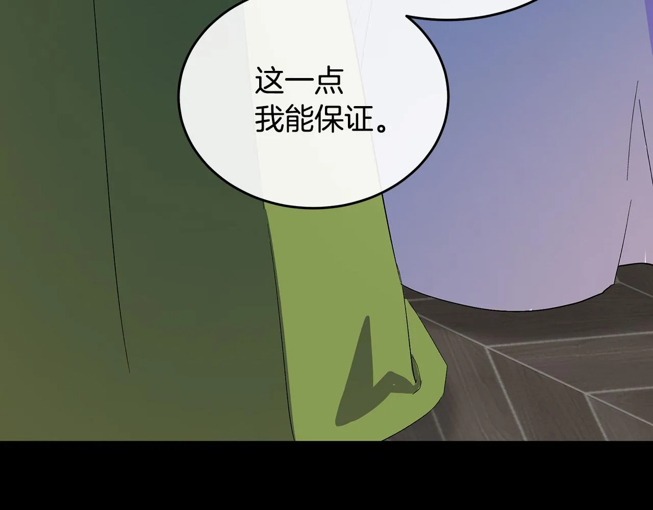 第90话 第192页
