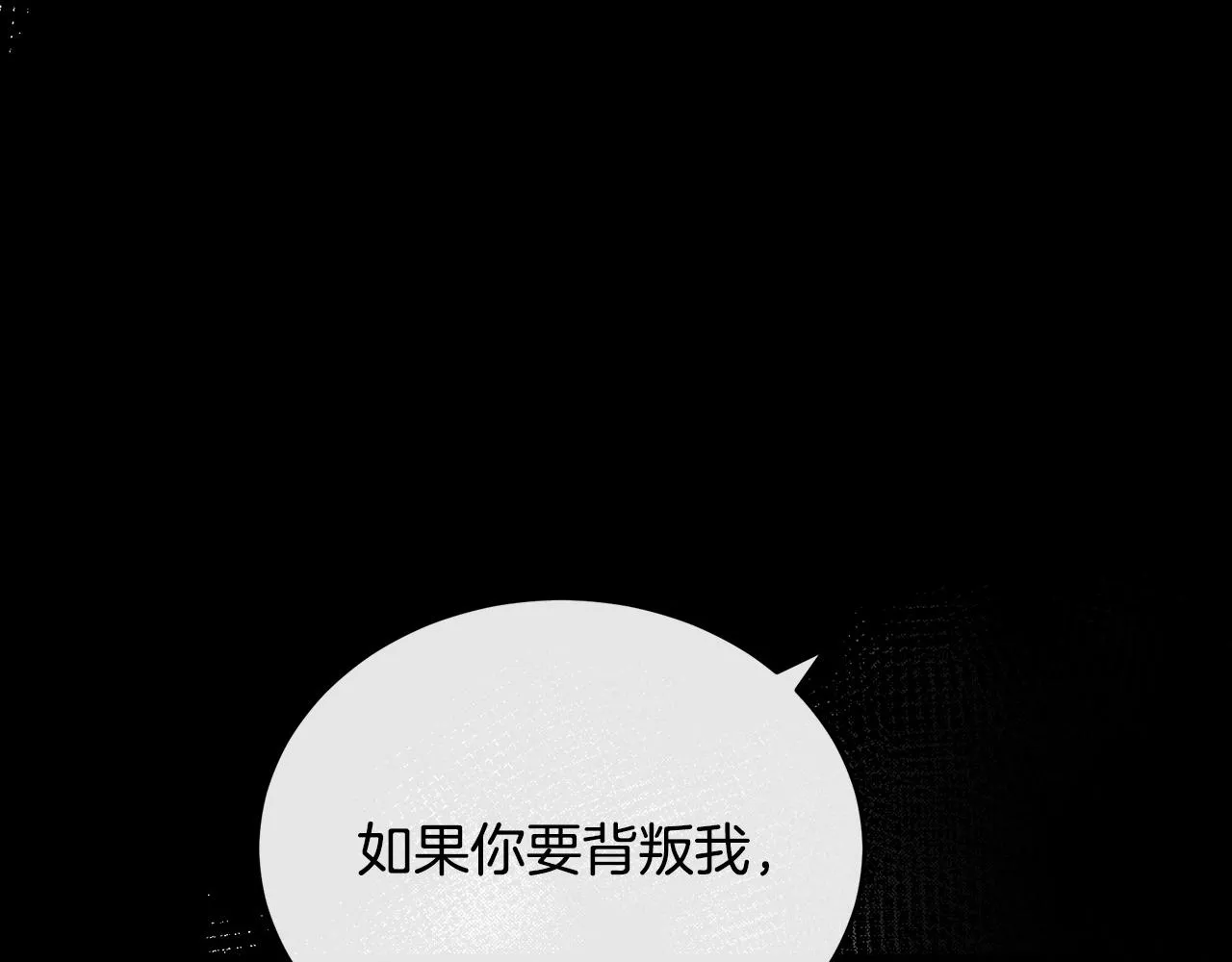 第90话 第195页