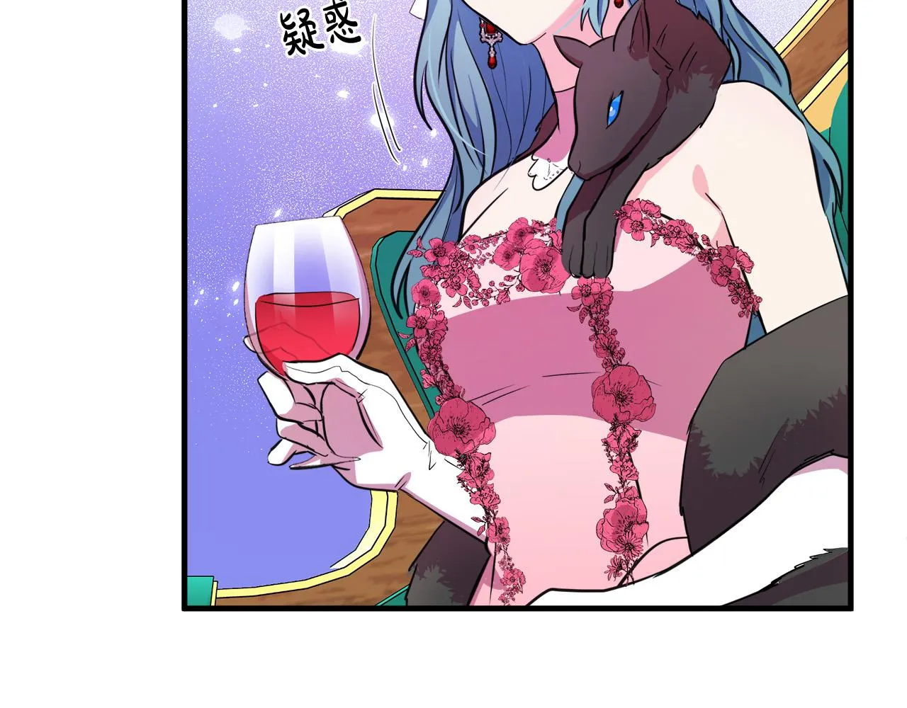 第92话 欲擒故纵 第91页