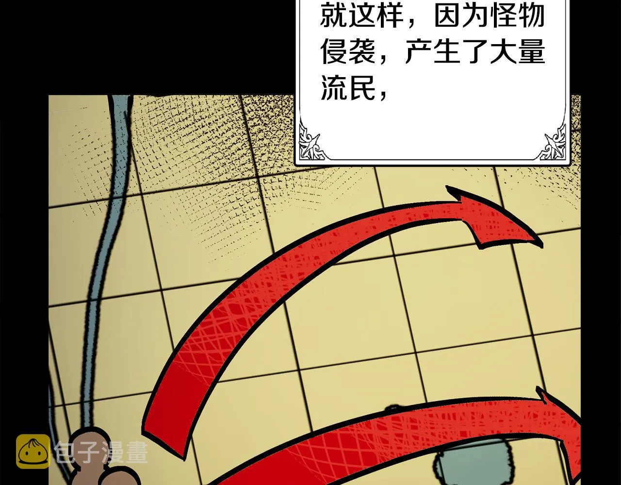 第92话 欲擒故纵 第118页