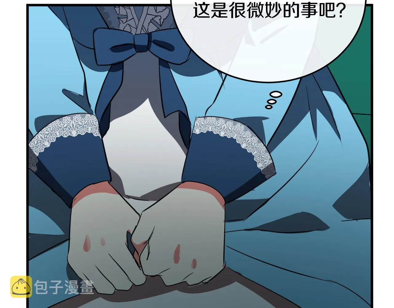 第92话 欲擒故纵 第143页