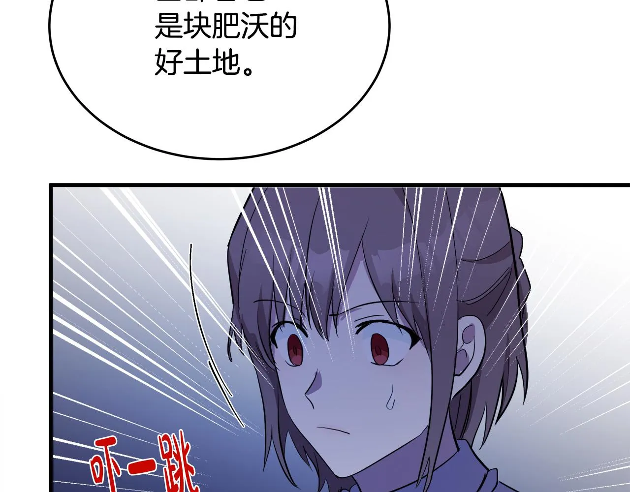 第92话 欲擒故纵 第159页