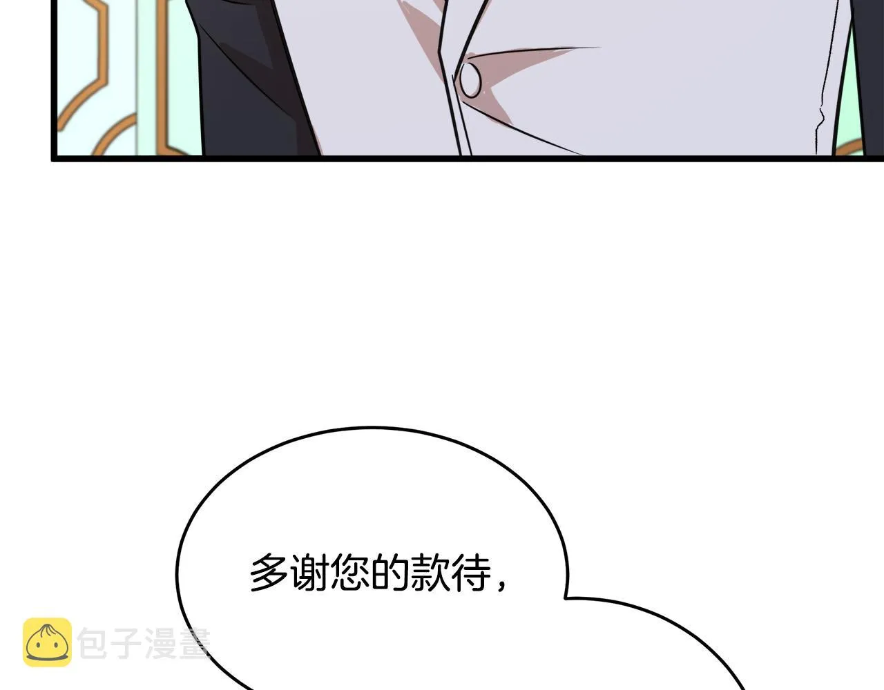 第92话 欲擒故纵 第168页