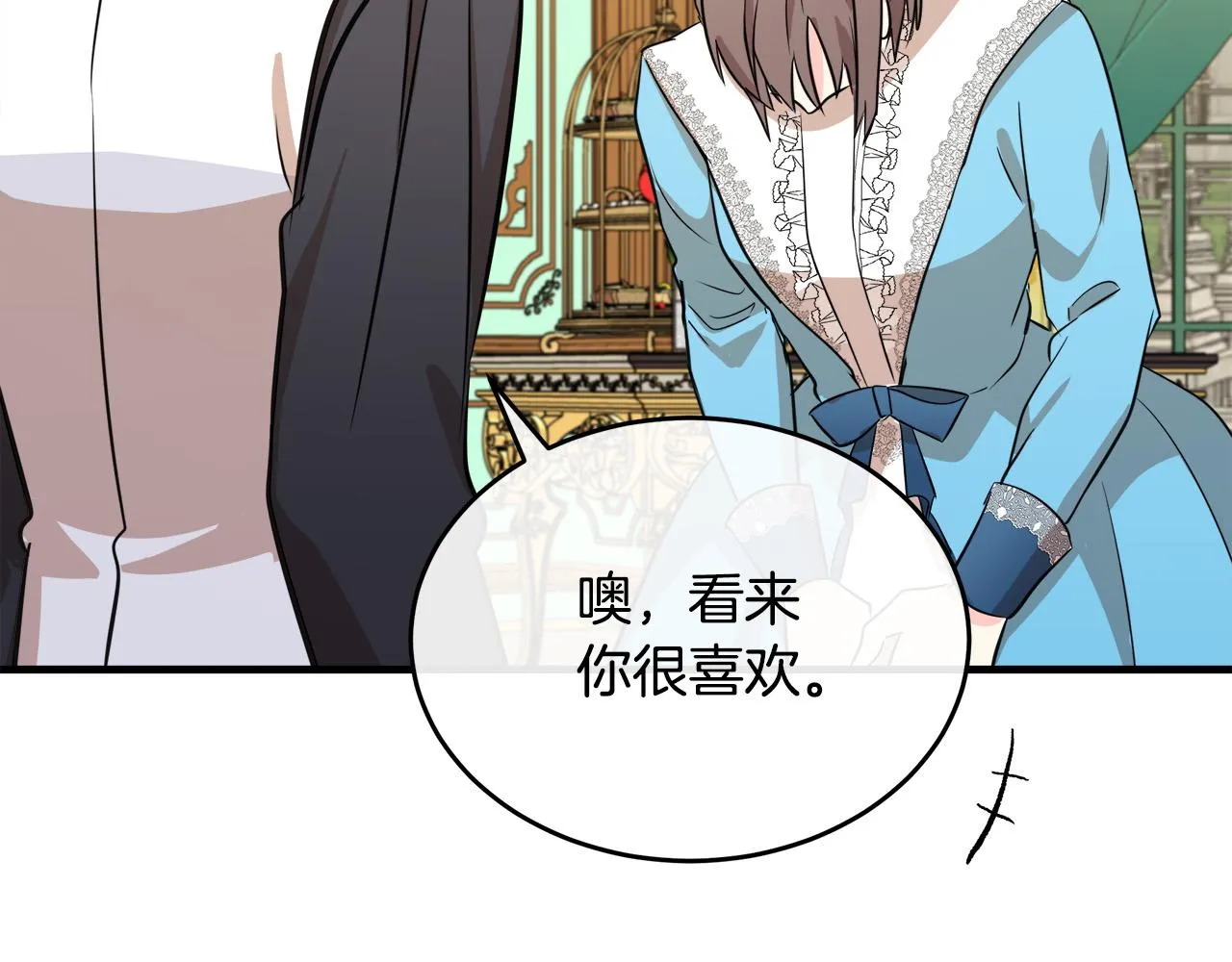 第92话 欲擒故纵 第170页