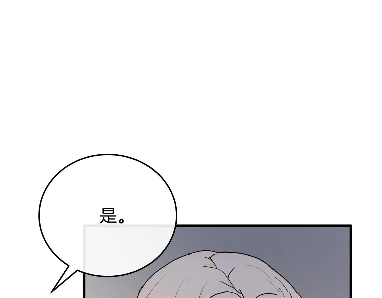第92话 欲擒故纵 第182页