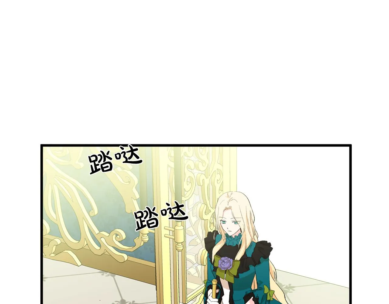 第91话 第1页