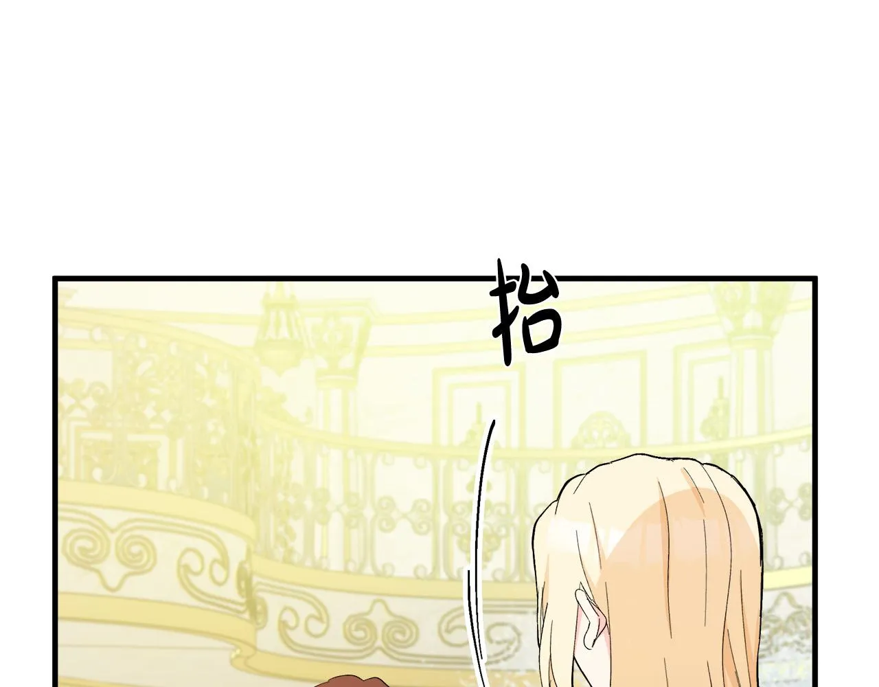 第91话 第4页