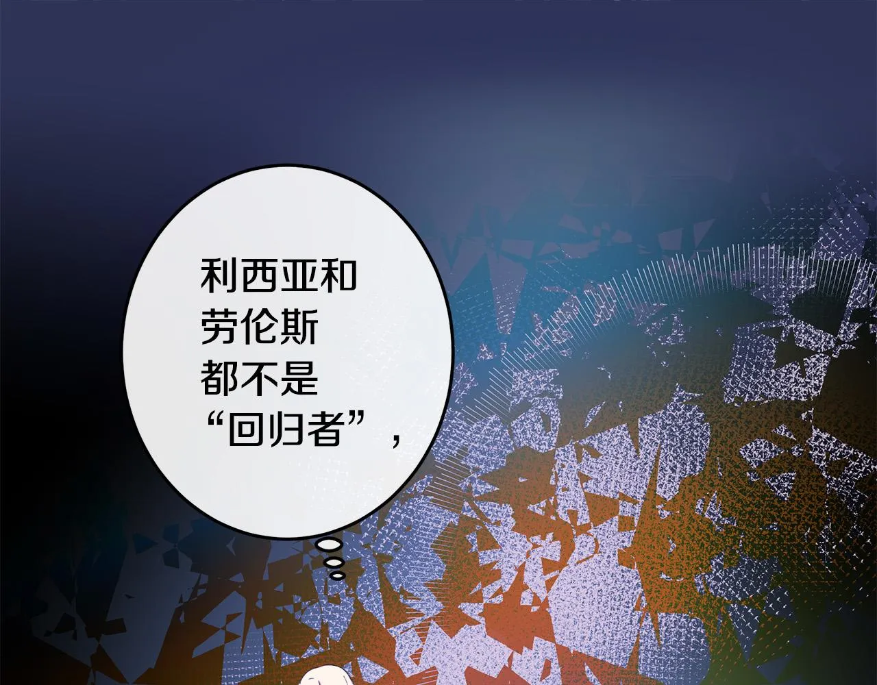 第91话 第13页