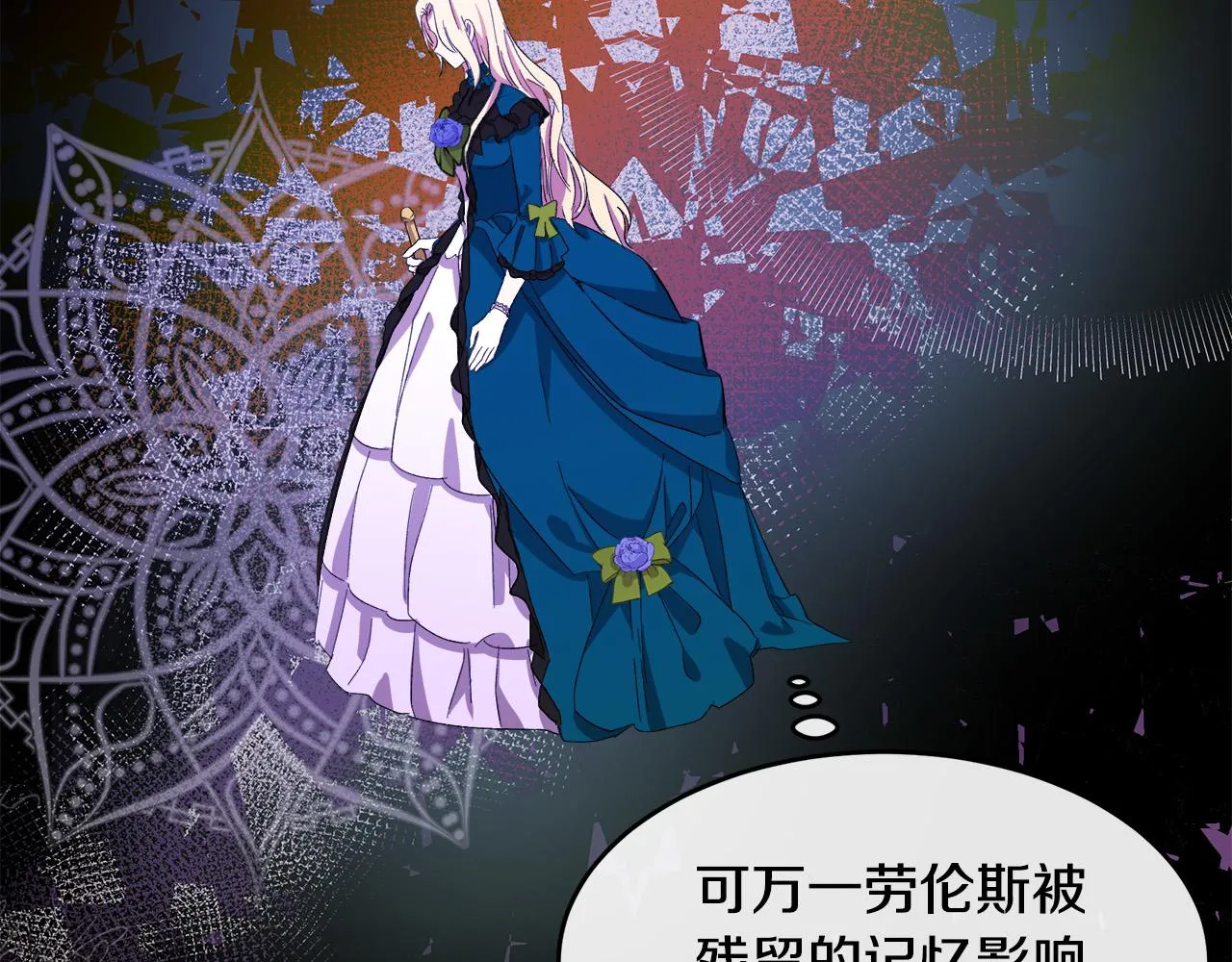 第91话 第14页
