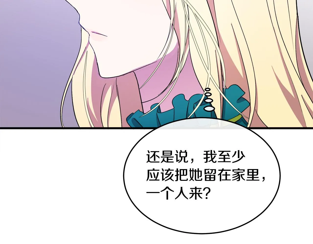 第91话 第17页