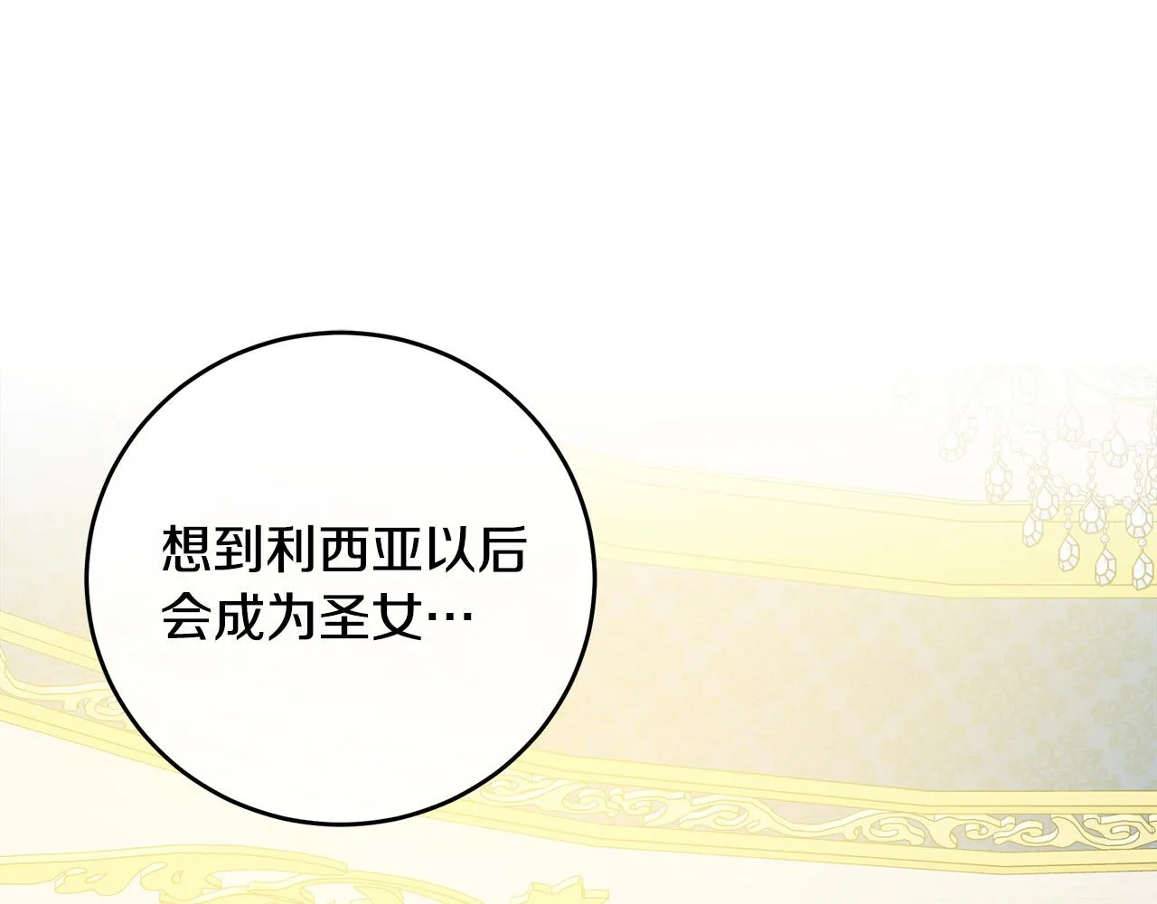 第91话 第22页