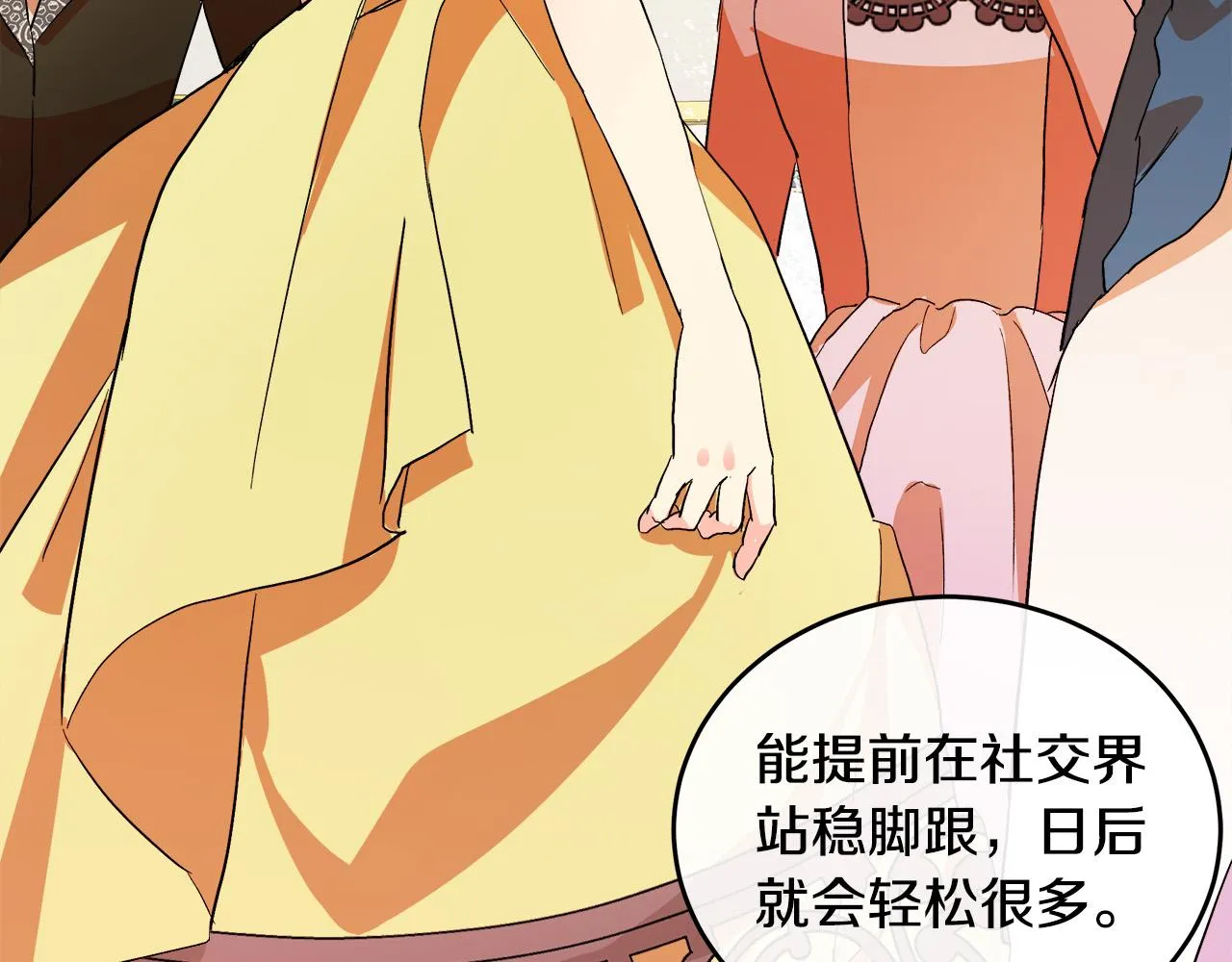 第91话 第24页