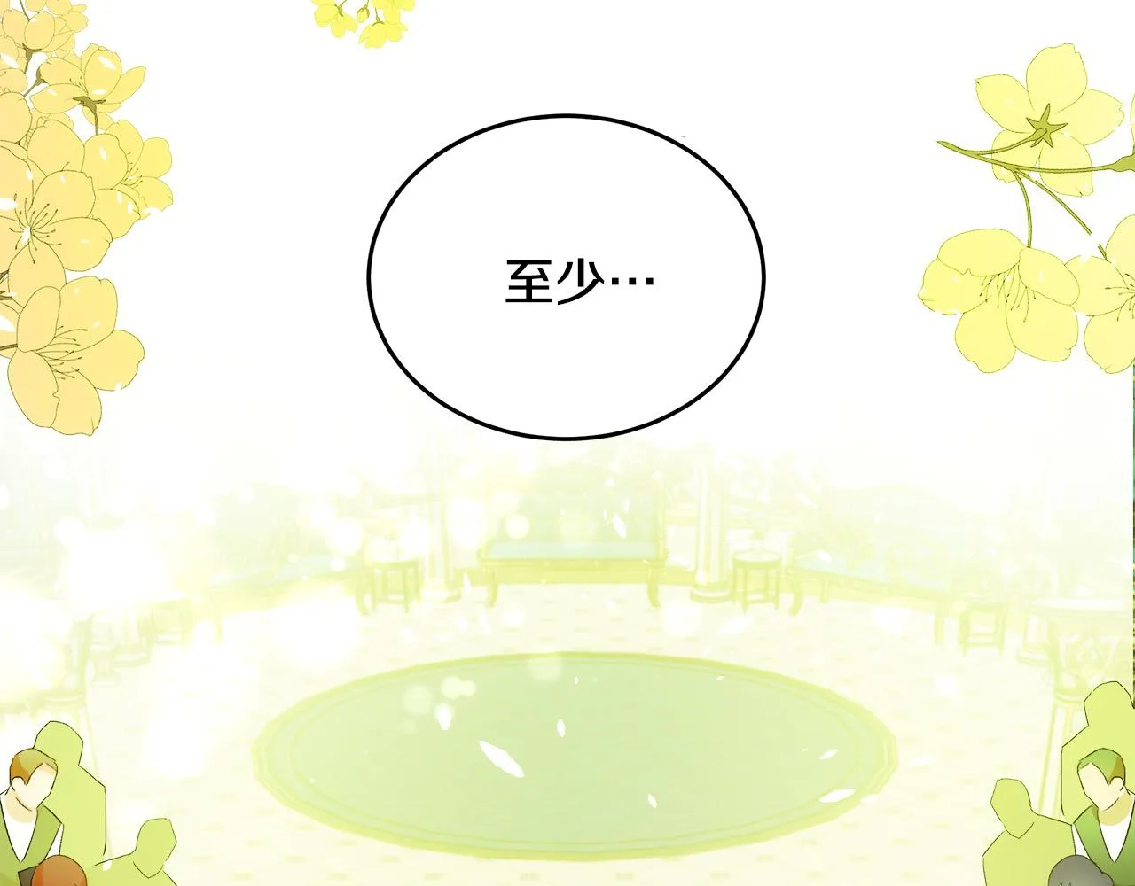 第91话 第26页