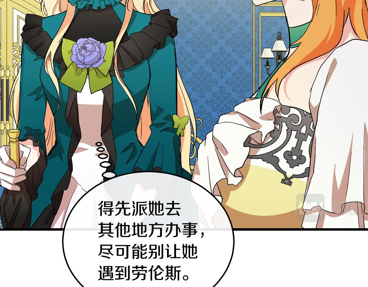 第91话 第32页