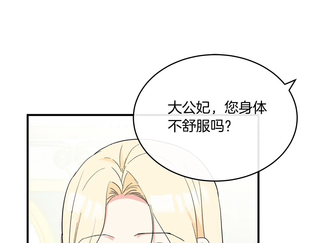 第91话 第34页