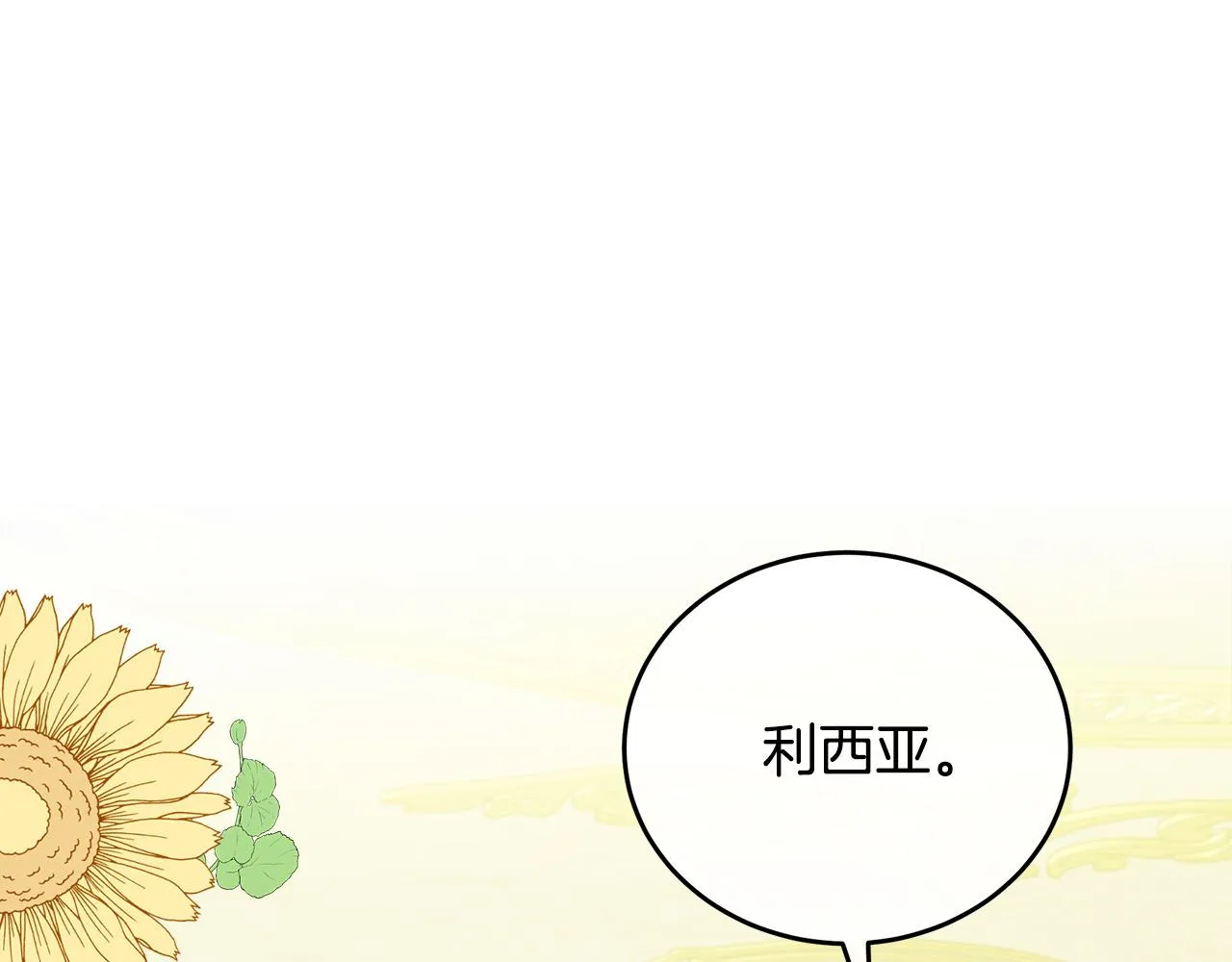 第91话 第36页