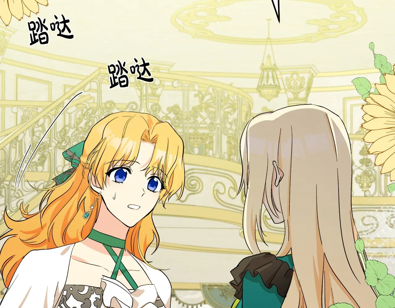 第91话 第37页