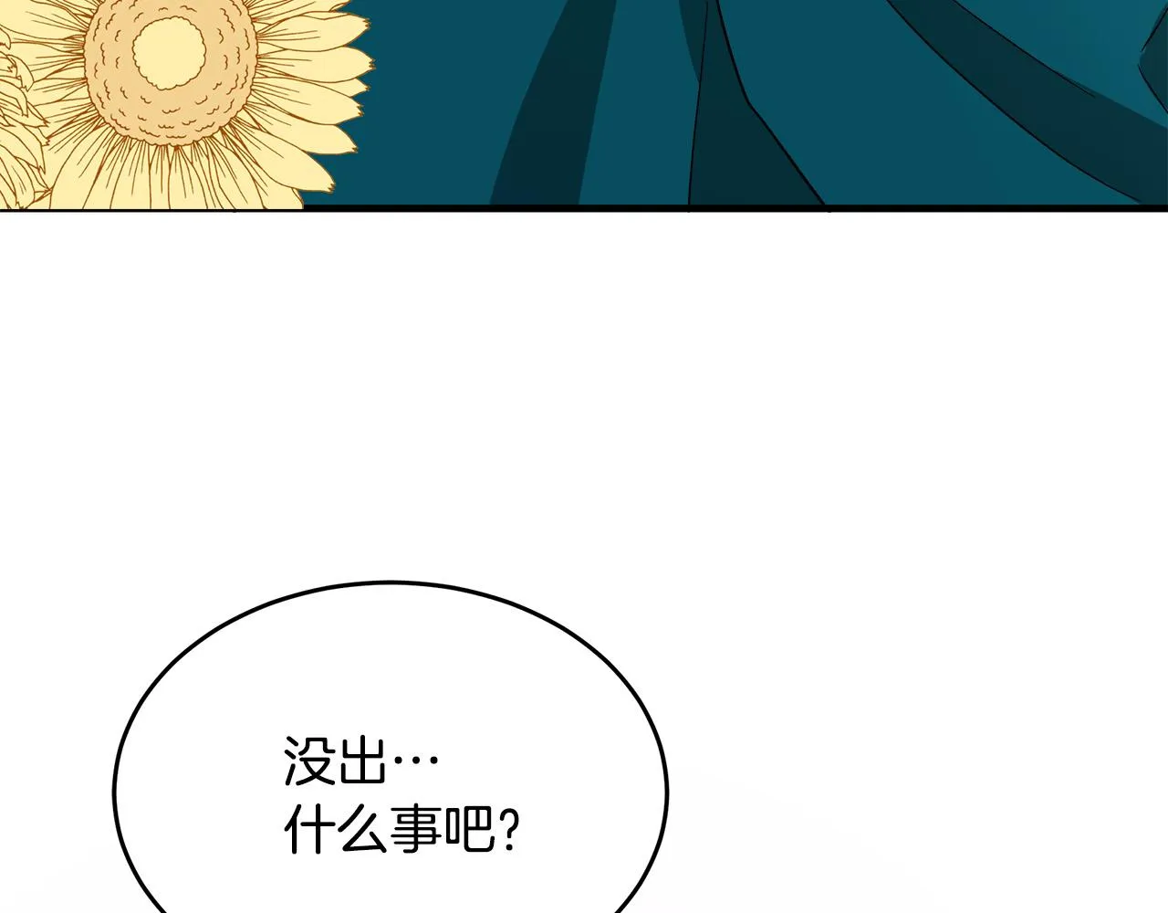 第91话 第39页