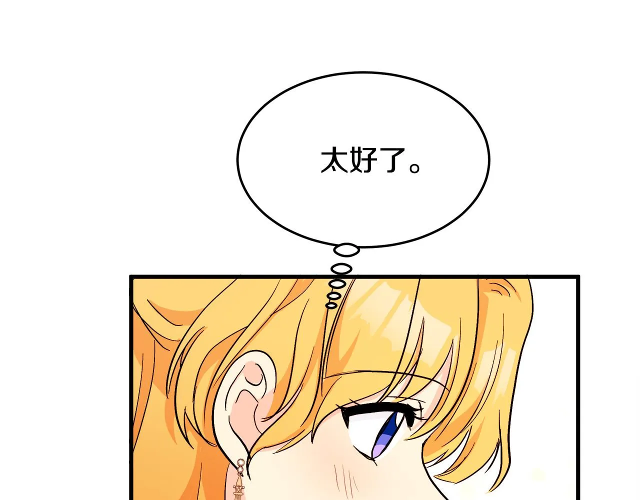 第91话 第45页
