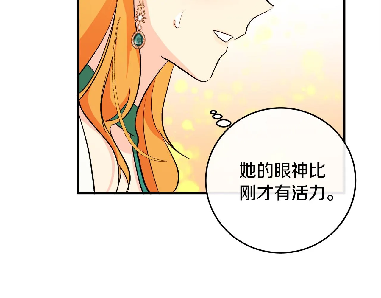 第91话 第46页