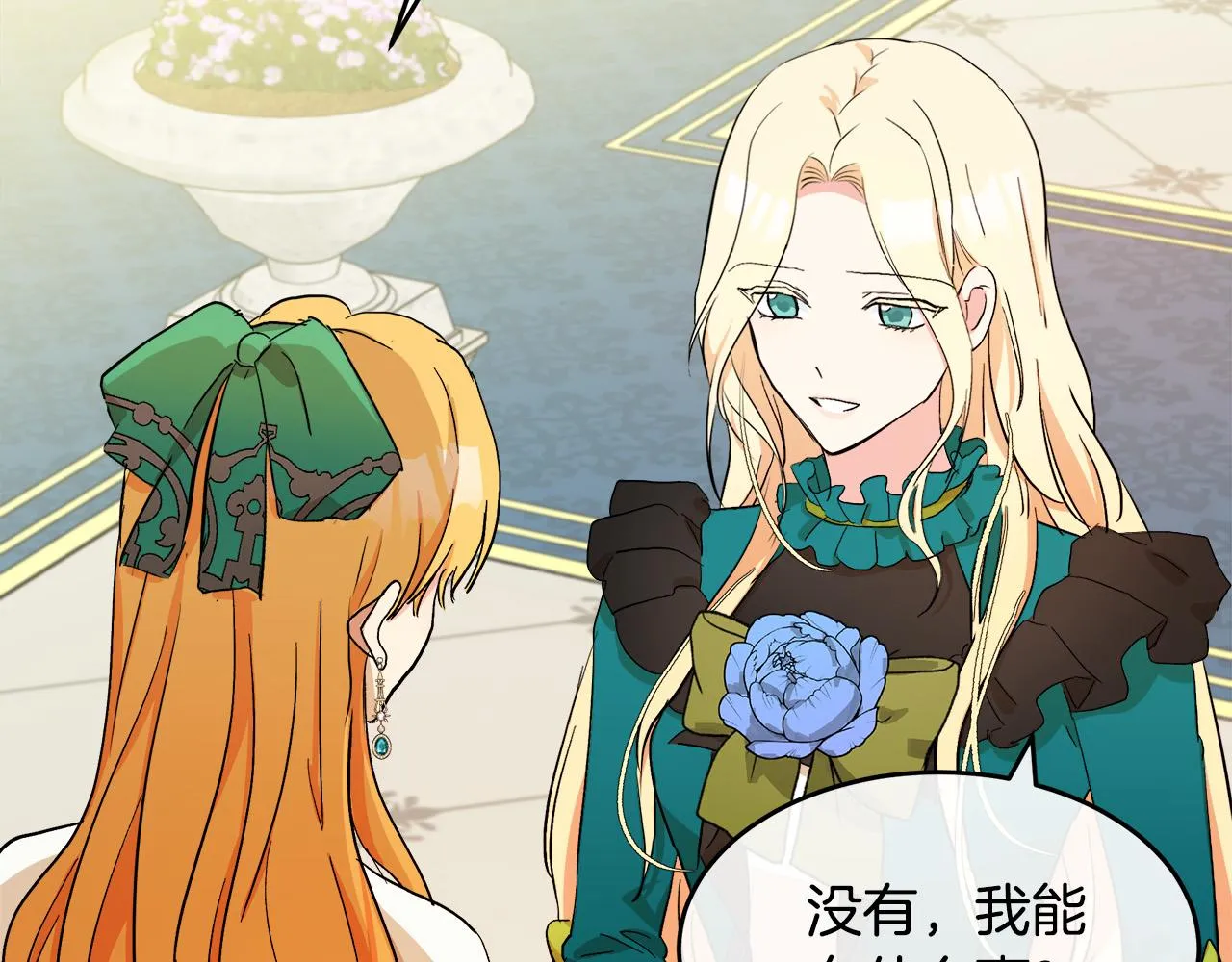 第91话 第48页