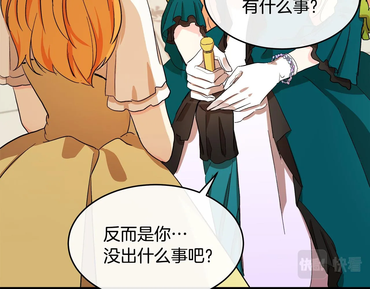 第91话 第49页