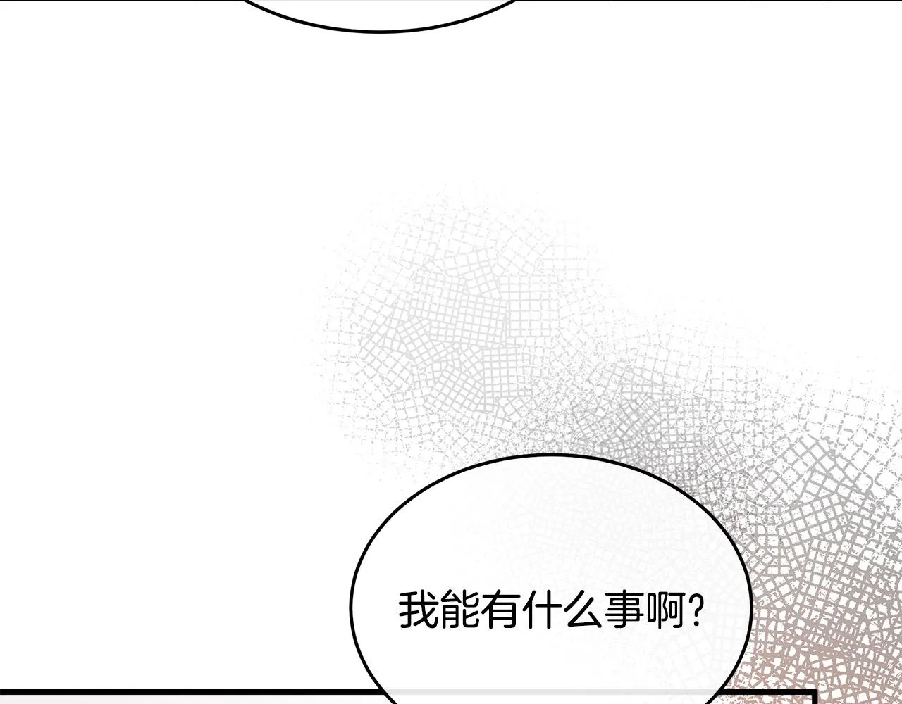 第91话 第50页